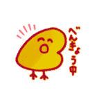 あもみちゃん 2（個別スタンプ：2）