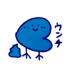 あもみちゃん 2（個別スタンプ：10）