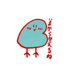 あもみちゃん 2（個別スタンプ：12）