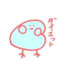 あもみちゃん 2（個別スタンプ：13）