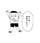 ひょうきん少年（個別スタンプ：4）