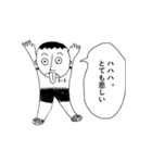ひょうきん少年（個別スタンプ：7）