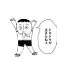 ひょうきん少年（個別スタンプ：8）