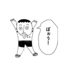 ひょうきん少年（個別スタンプ：9）