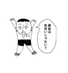 ひょうきん少年（個別スタンプ：11）