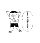 ひょうきん少年（個別スタンプ：15）