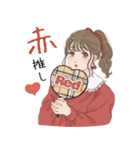 ヲタ活❤︎女子スタンプ（個別スタンプ：17）