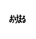文字すたんぷぷぷ（個別スタンプ：1）