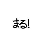 文字すたんぷぷぷ（個別スタンプ：2）