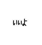 文字すたんぷぷぷ（個別スタンプ：4）