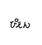 文字すたんぷぷぷ（個別スタンプ：5）