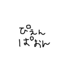 文字すたんぷぷぷ（個別スタンプ：7）