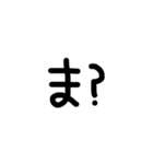 文字すたんぷぷぷ（個別スタンプ：8）