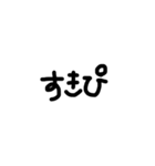 文字すたんぷぷぷ（個別スタンプ：9）