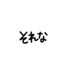 文字すたんぷぷぷ（個別スタンプ：10）