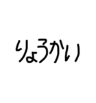 文字すたんぷぷぷ（個別スタンプ：12）