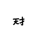 文字すたんぷぷぷ（個別スタンプ：13）