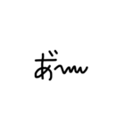 文字すたんぷぷぷ（個別スタンプ：14）