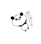 つりめのパンダ子（個別スタンプ：10）