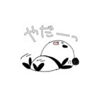 つりめのパンダ子（個別スタンプ：28）