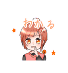 ゆかいななかまたちすたんぷ（個別スタンプ：4）