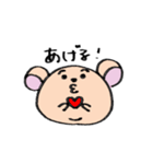 くまもちくん（個別スタンプ：6）