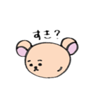 くまもちくん（個別スタンプ：8）