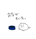けせぱさいぬ（個別スタンプ：7）
