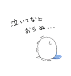 けせぱさいぬ（個別スタンプ：9）