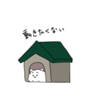 けせぱさいぬ（個別スタンプ：15）