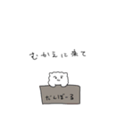 けせぱさいぬ（個別スタンプ：16）