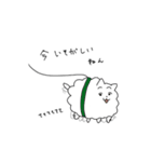 けせぱさいぬ（個別スタンプ：18）
