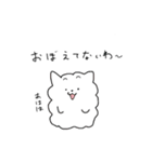けせぱさいぬ（個別スタンプ：31）