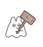 おばけパーティー（個別スタンプ：23）