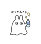 おばけパーティー（個別スタンプ：32）