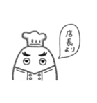 おばけパーティー（個別スタンプ：40）