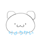 動物スタンプ(・ x ・)（個別スタンプ：1）