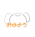 動物スタンプ(・ x ・)（個別スタンプ：3）