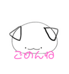 動物スタンプ(・ x ・)（個別スタンプ：8）