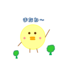 ひよこまめちゃん（個別スタンプ：2）