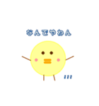 ひよこまめちゃん（個別スタンプ：3）