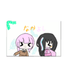 まかくり（個別スタンプ：2）