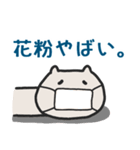 春のシンプルネコちゃんスタンプ（個別スタンプ：4）