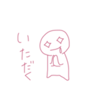 もちっ！ころん！（個別スタンプ：1）