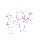 もちっ！ころん！（個別スタンプ：4）