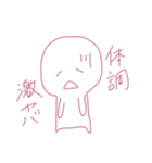 もちっ！ころん！（個別スタンプ：10）
