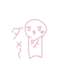 もちっ！ころん！（個別スタンプ：12）