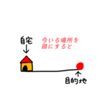 今の場所はね……（個別スタンプ：1）