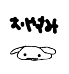 いらつく犬（個別スタンプ：3）
