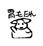 いらつく犬（個別スタンプ：6）